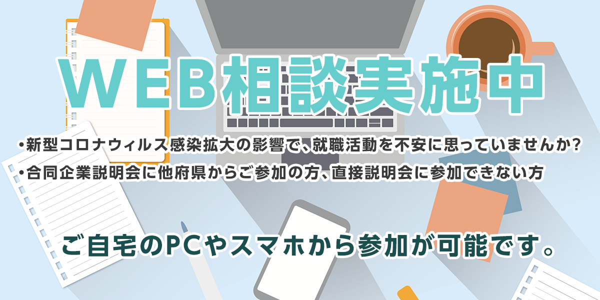 京都・滋賀しごとNavi