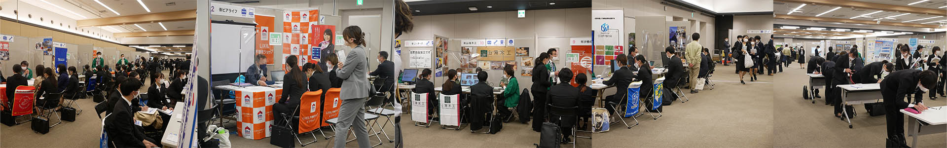 京都滋賀しごとnavi 合同企業説明会2025